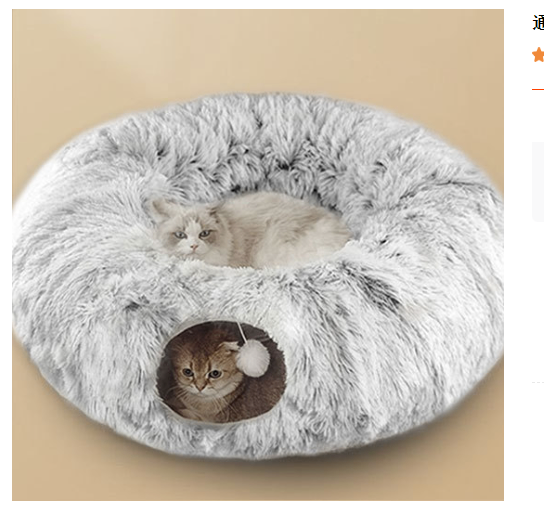 Kitty Tunnel — Plush Cat Tunnel Bed